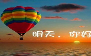 明天的明天作文推荐8篇