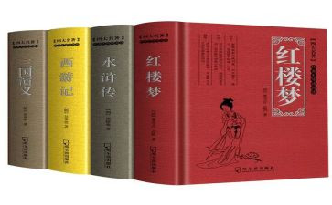 名著爱的教育读后感6篇