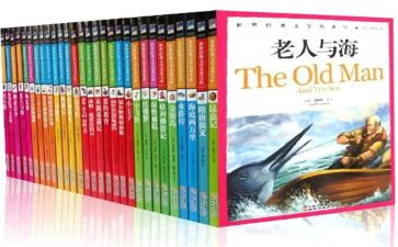 名著心得100字5篇