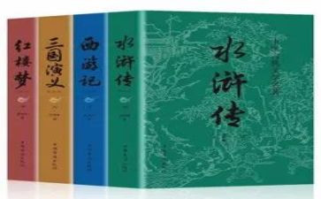 阅读名著演讲稿8篇
