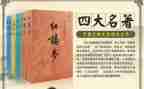 八上名著读后感500字6篇