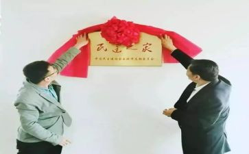 民建党申请书5篇