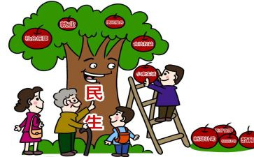 村委会民生工作计划5篇