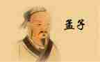 民为贵读后感800字通用6篇
