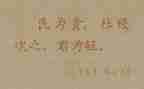 民为贵读后感800字7篇