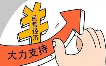民营工作总结7篇