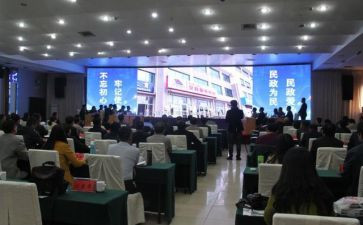 民政类工作总结7篇