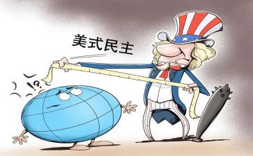 民主登记表个人总结5篇