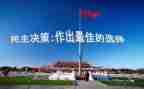 民主评议党员鉴定表自我鉴定8篇