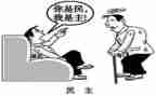 教师民主党员评议个人总结7篇