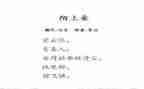 陌上桑读后感300字7篇