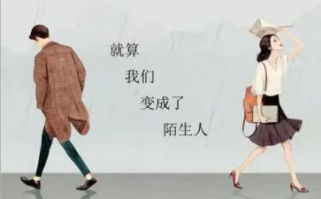 从陌生到熟悉作文通用5篇