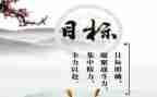 为目标而奋斗的作文6篇