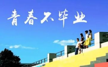 回小学母校的演讲稿精选5篇
