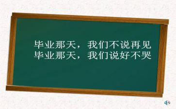 20年后回母校的作文参考5篇