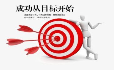 我成功了优秀作文精选8篇