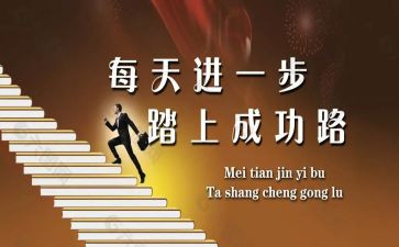 我成功了的作文作文6篇