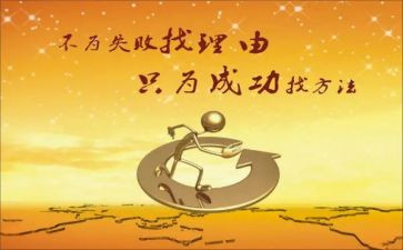 我成功,我快乐作文600字8篇