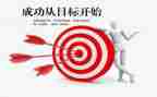 我成功了优秀作文精选8篇
