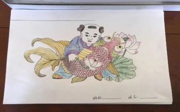 贴年画教案8篇