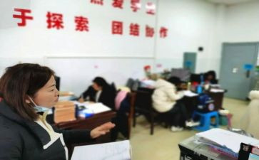 一年级数学上册数学教案7篇