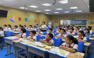 4年级班主任工作总结最新5篇