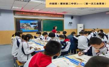 小学英语四年级下学期教学计划6篇