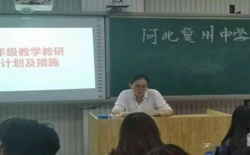 小学数学一年级教案模板8篇