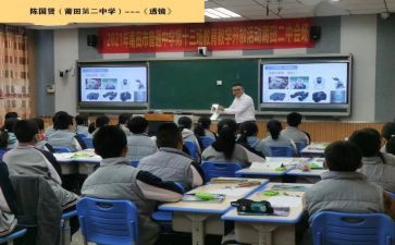 4年级班主任工作总结精选7篇