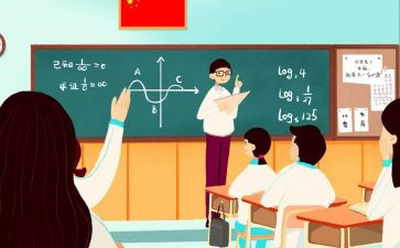 小学年级组学期工作计划7篇