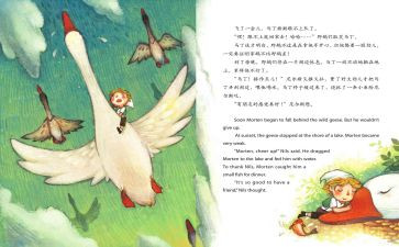 尼尔斯作文600字5篇