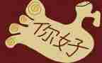 2024年你好,同学观后感8篇