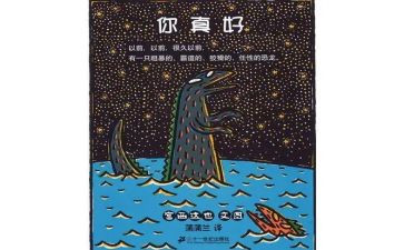 鹿有你真好作文参考6篇