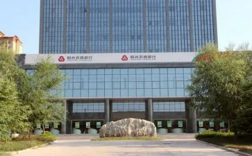 2024年农商行工作总结5篇