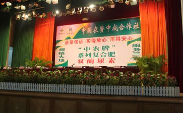 农资业务员工作总结6篇