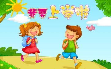 2024上学期班主任工作总结通用6篇