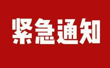 隐患排查汇报材料5篇