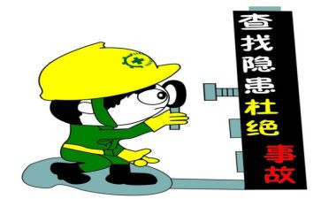 排查安全隐患心得体会7篇