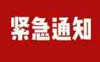 隐患排查汇报材料5篇