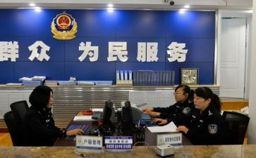 派出所个人述职报告8篇