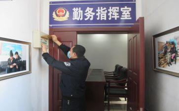 2024年派出所疫情工作总结6篇