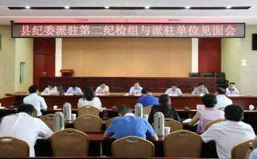 纪检监察派驻述职报告6篇