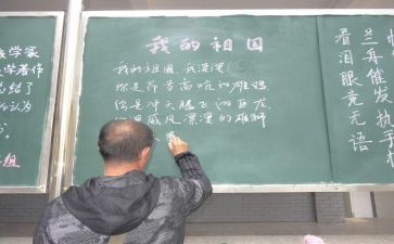 配班工作计划精选6篇