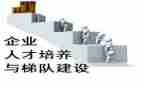 孩子的培养心得7篇