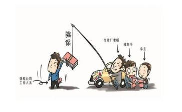 骗保自查报告7篇