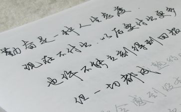 漂亮小姐姐的作文6篇