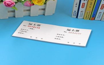 票证科工作总结7篇
