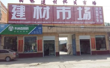 批发的工作总结8篇