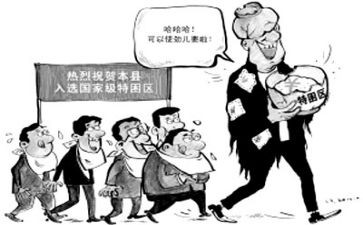 脱贫攻演讲稿5篇