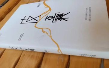 《皮囊》读后感8篇